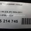 Фото Локер передний левый  4F0821133P для Audi A6 {forloop.counter}}