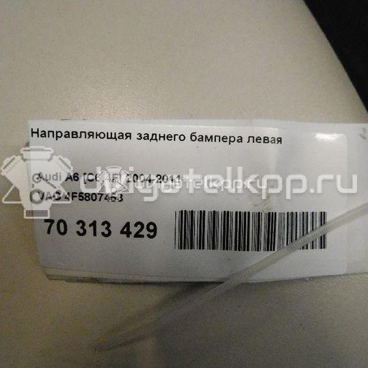 Фото Направляющая заднего бампера левая  4F5807453 для Audi A6