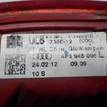 Фото Фонарь задний правый  4f5945096l для Audi A6 {forloop.counter}}