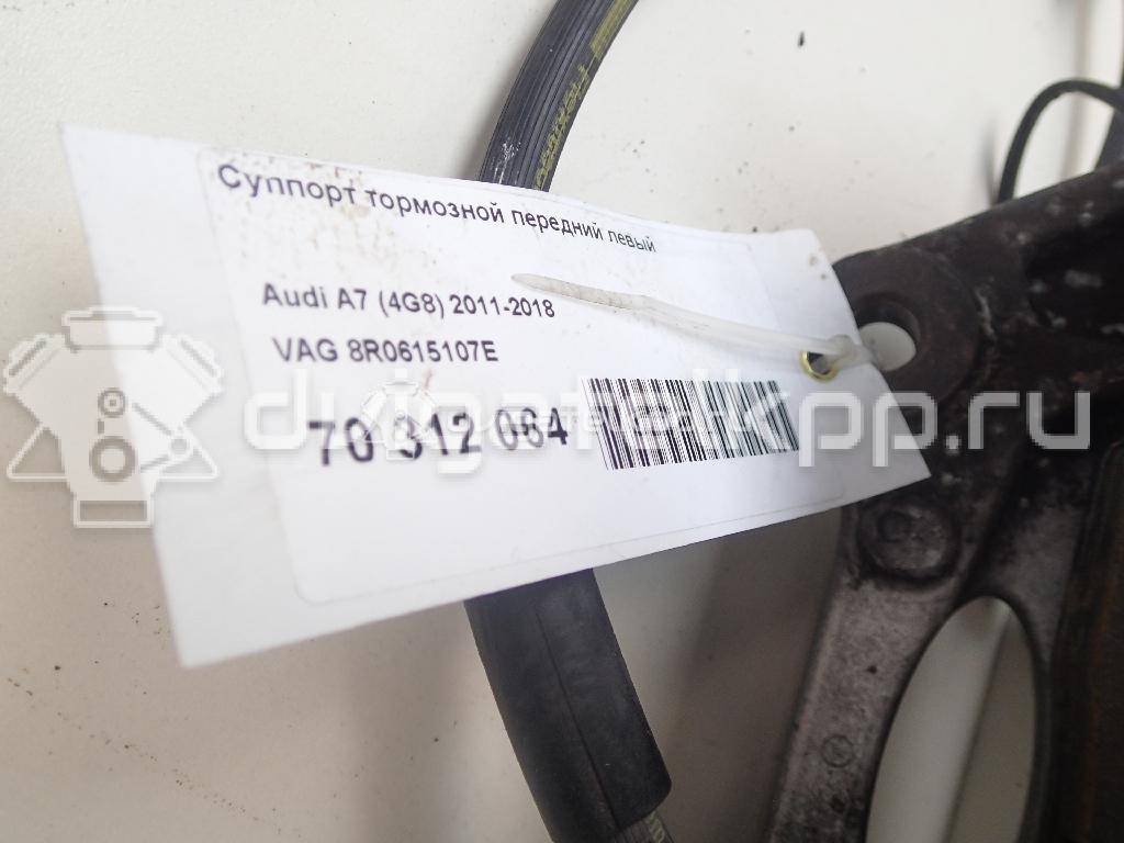 Фото Суппорт тормозной передний левый  8R0615107E для Audi A7 Sportback 4Ga, 4Gf / Q5 / A6 {forloop.counter}}