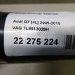 Фото Амортизатор задний  7l8513029h для Audi Q7 {forloop.counter}}