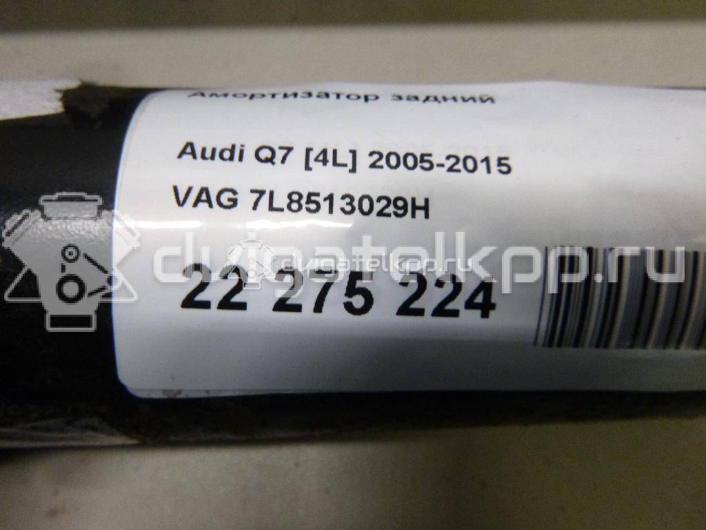 Фото Амортизатор задний  7l8513029h для Audi Q7 {forloop.counter}}