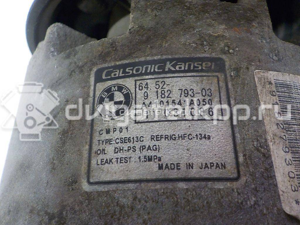 Фото Компрессор системы кондиционирования  64529182793 для Bmw 1 / X1 / 3 {forloop.counter}}