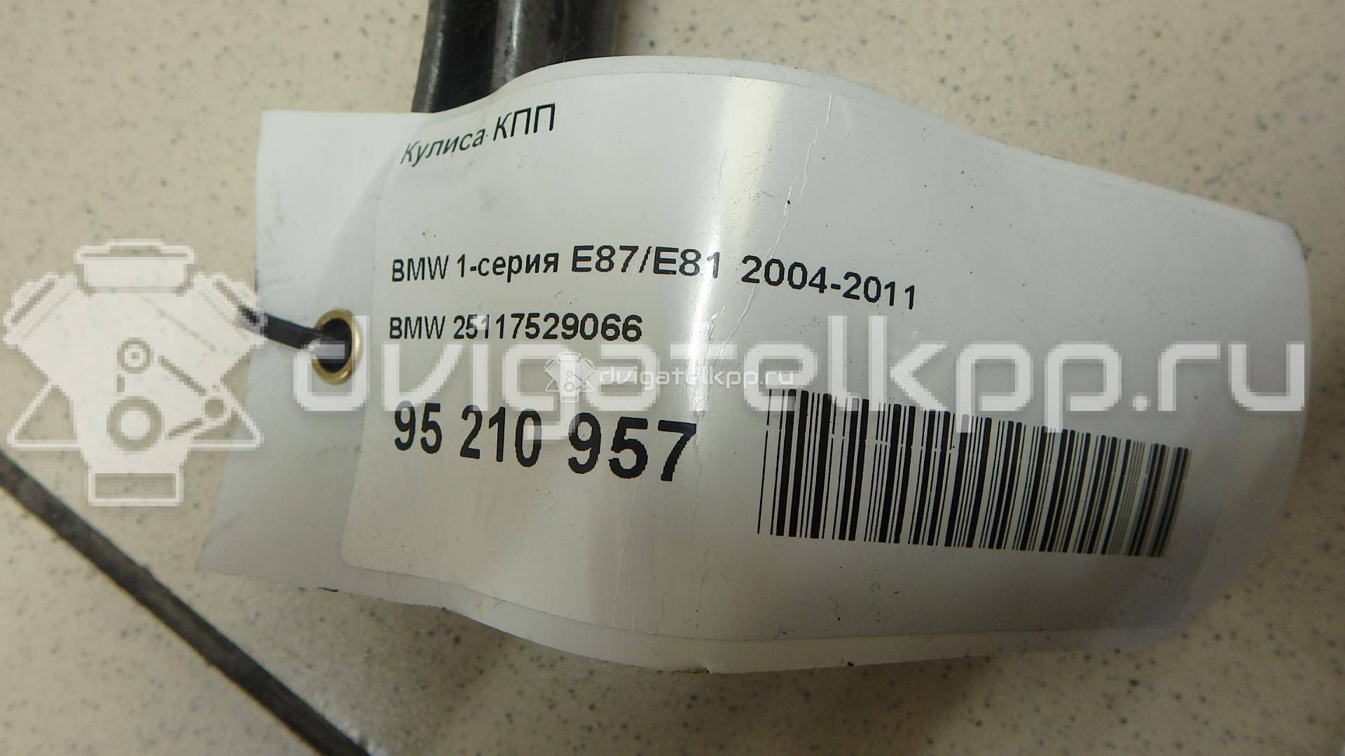 Фото Кулиса КПП  25117529066 для bmw 1-серия E87/E81 {forloop.counter}}