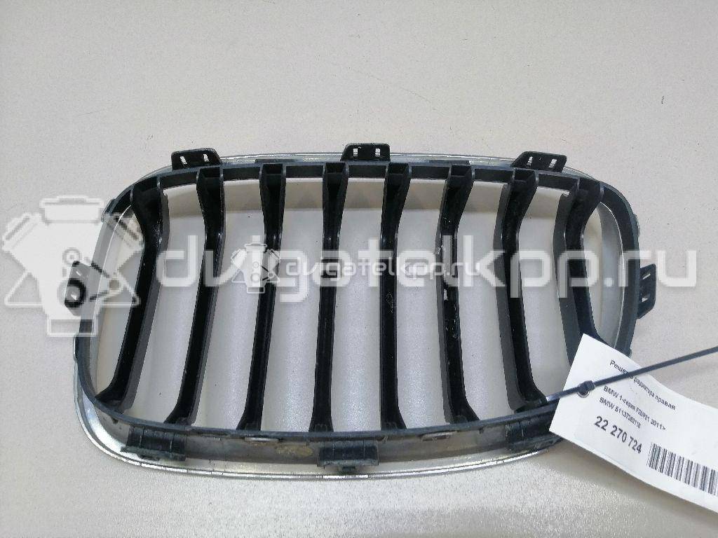 Фото Решетка радиатора правая  51137262118 для Bmw 1 {forloop.counter}}