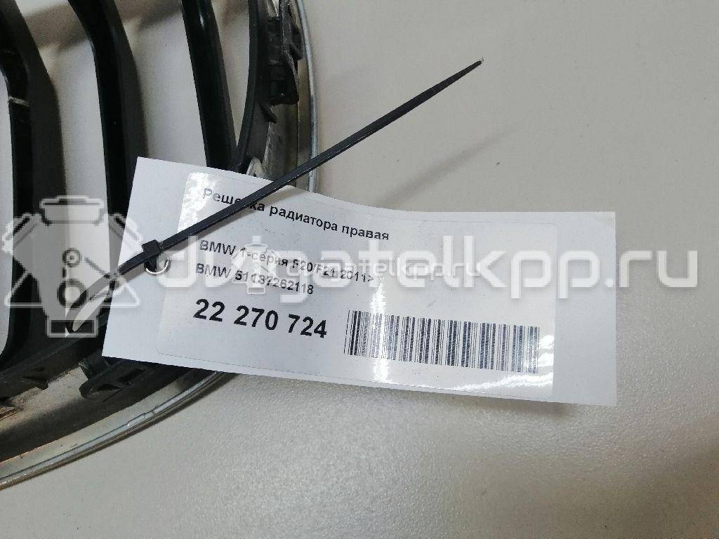 Фото Решетка радиатора правая  51137262118 для Bmw 1 {forloop.counter}}