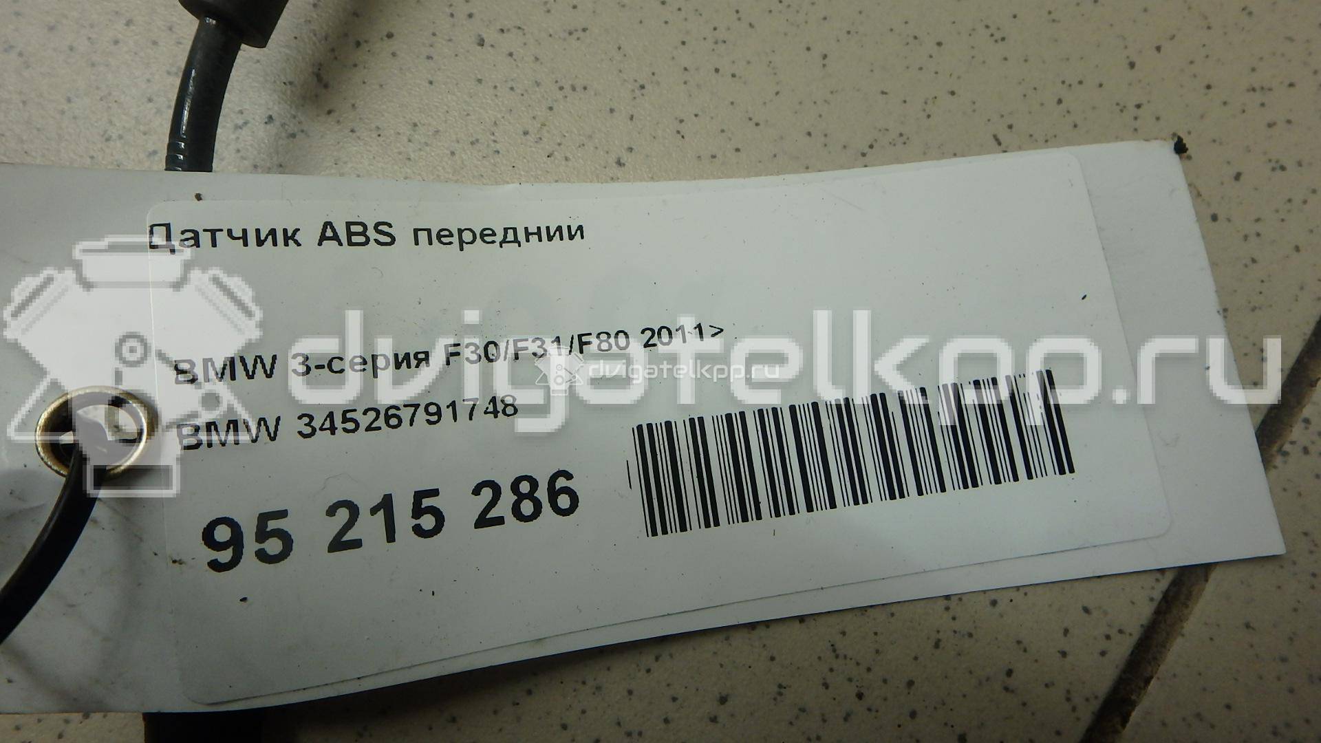 Фото Датчик ABS передний  34526791748 для Bmw 1 / 2 / 4 / 3 {forloop.counter}}