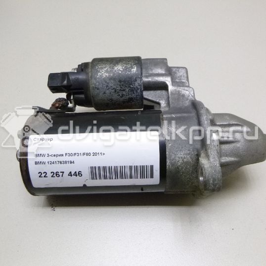 Фото Стартер  12417638194 для Bmw X4 F26 / 3 / 5 / 6 / 1