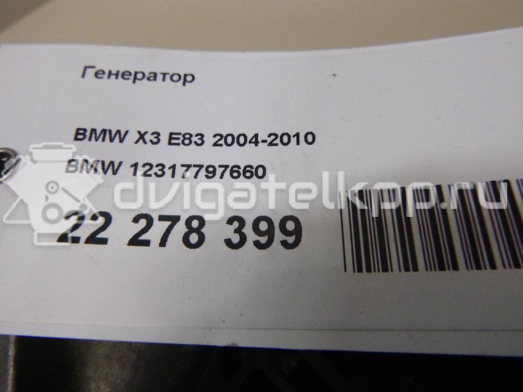 Фото Генератор  12317797660 для Bmw 3 / 5 / X3 / X5 / Z4 {forloop.counter}}