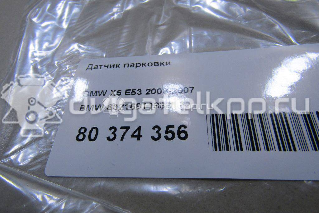 Фото Датчик парковки  66216911838 для Bmw 5 / X5 / 7 / X3 {forloop.counter}}
