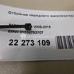 Фото Отбойник переднего амортизатора  31336793707 для Bmw X1 {forloop.counter}}