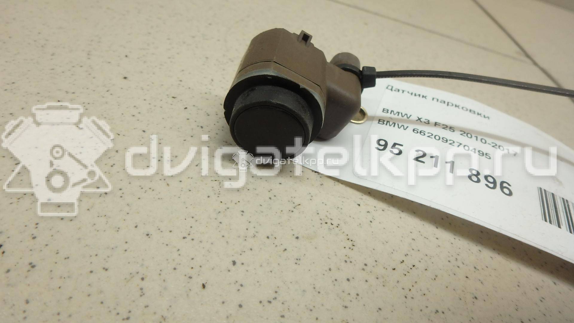 Фото Датчик парковки  66209270495 для Bmw 5 / 6 / 7 / X3 / X5 {forloop.counter}}