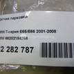 Фото Датчик парковки  66202184264 для Bmw 5 / X5 / 7 / Z4 {forloop.counter}}