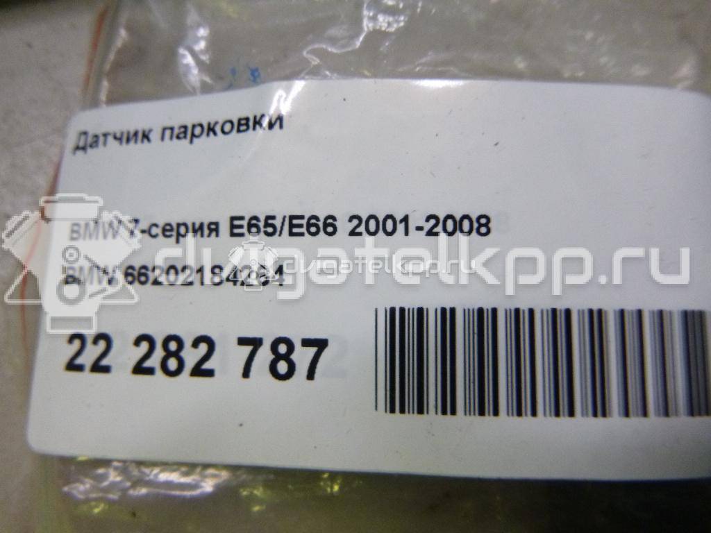 Фото Датчик парковки  66202184264 для Bmw 5 / X5 / 7 / Z4 {forloop.counter}}