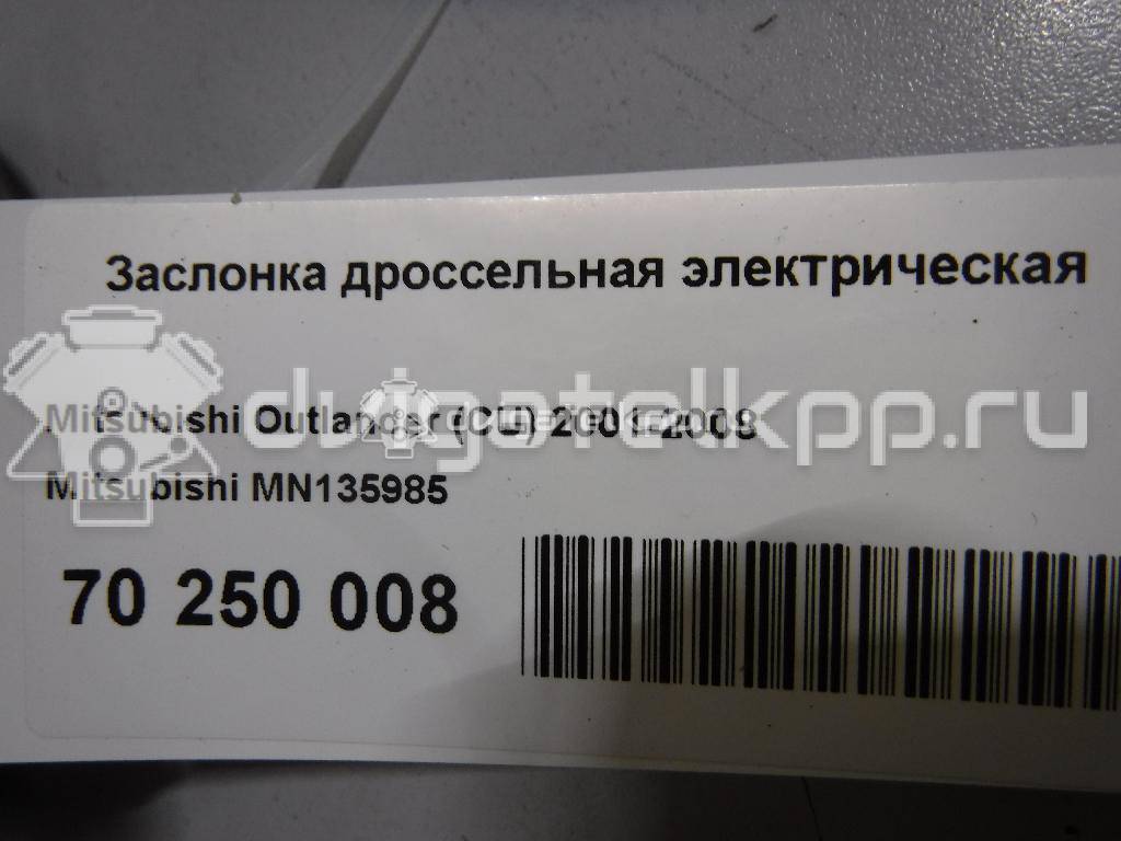 Фото Заслонка дроссельная электрическая для двигателя 4G69 для Great Wall / Lti / Byd / Mitsubishi / Joylong / Landwind (Jmc) 150-165 л.с 16V 2.4 л бензин MN135985 {forloop.counter}}