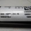Фото Вал карданный передний  26208605866 для Bmw X5 / X6 {forloop.counter}}