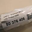 Фото Распредвал  7700272940 для vaz Lada Largus {forloop.counter}}
