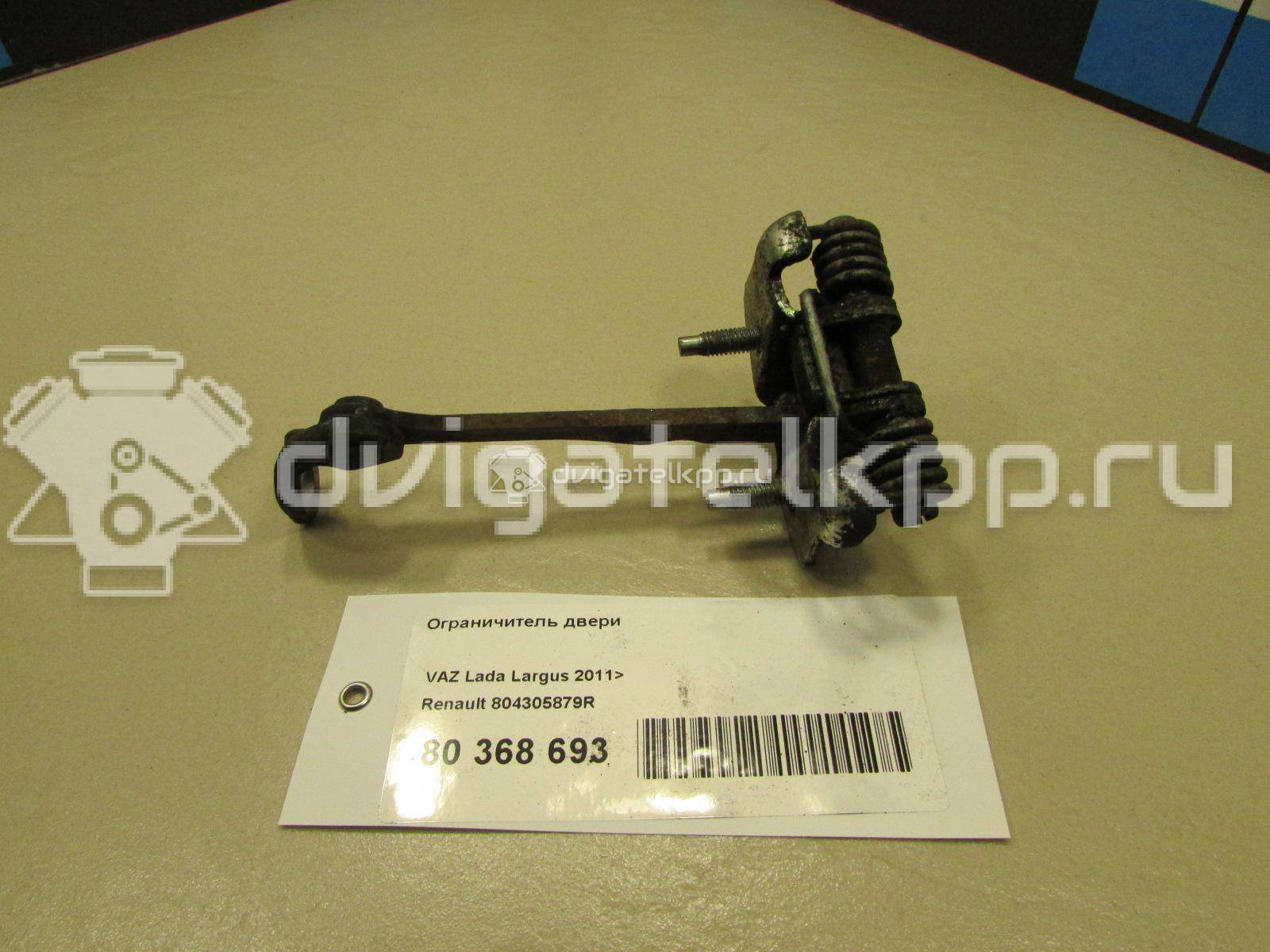Фото Ограничитель двери  804305879r для vaz Lada Largus {forloop.counter}}