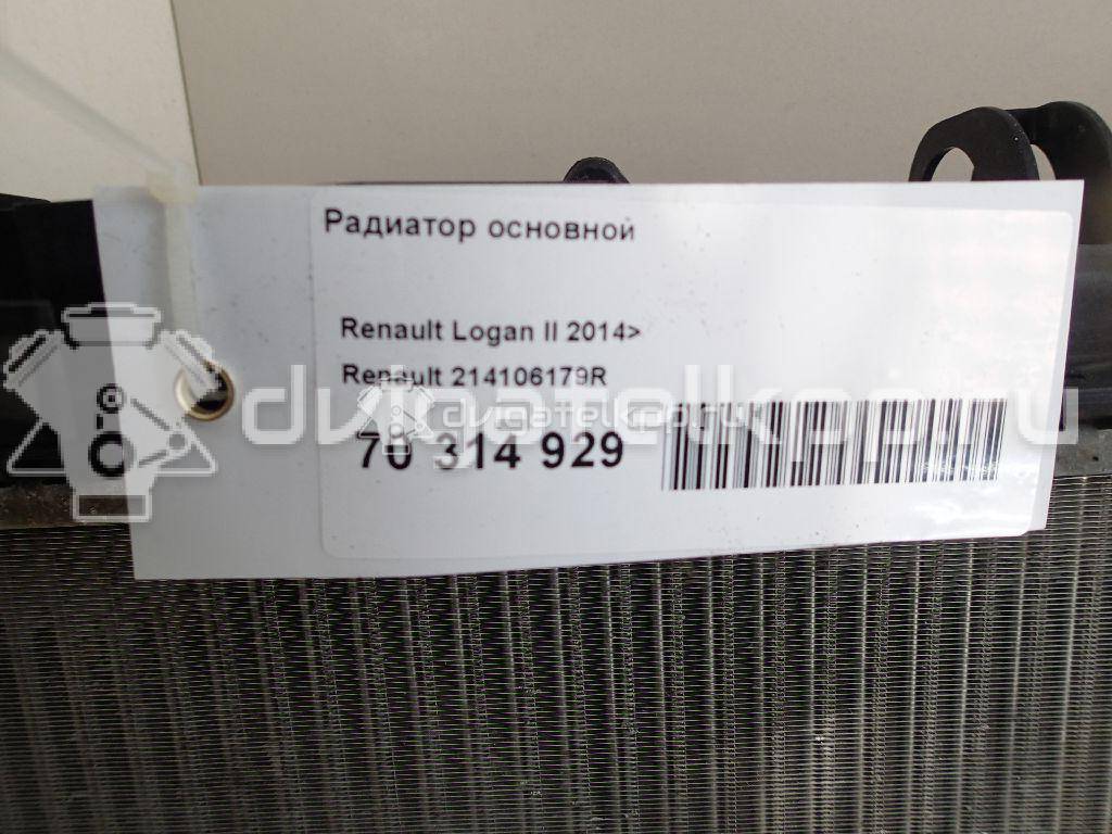 Фото Радиатор основной  214106179R для vaz LADA X-RAY {forloop.counter}}