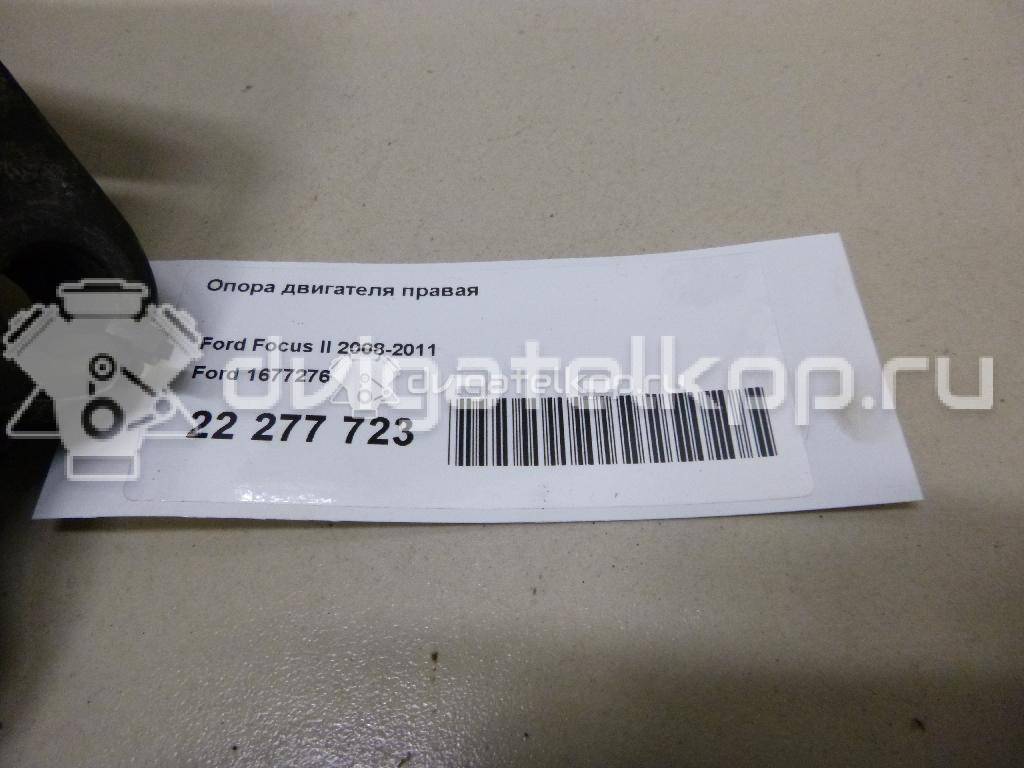 Фото Опора двигателя правая  1677276 для Volvo C30 / V50 Mw / S40 {forloop.counter}}