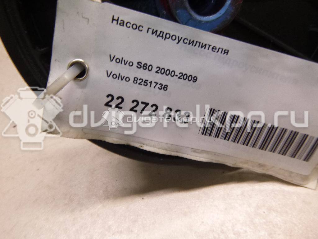 Фото Насос гидроусилителя  8251736 для Volvo S70 Ls / C70 / V70 / S60 / S80 {forloop.counter}}