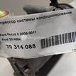 Фото Компрессор системы кондиционирования  2014584 для Volvo C30 / V50 Mw / S40 {forloop.counter}}