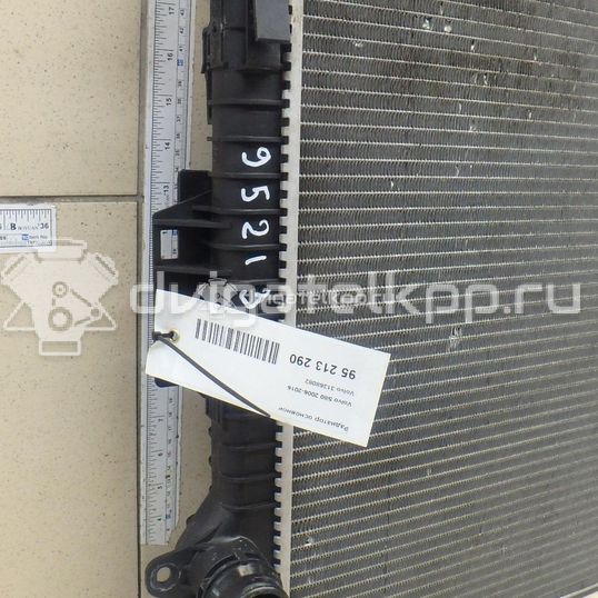 Фото Радиатор основной  31368082 для Volvo V70 / V60 / Xc60 / S60 / S80