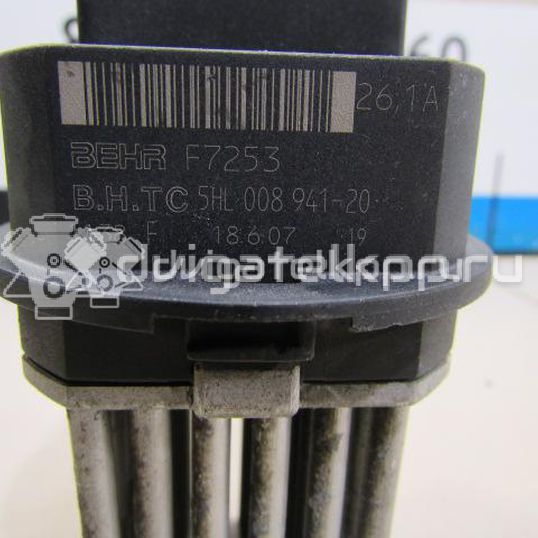 Фото Резистор отопителя  LR002685 для volvo V70