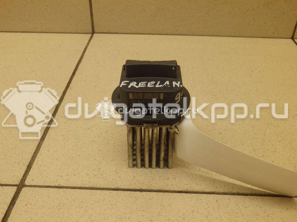 Фото Резистор отопителя  LR002685 для volvo V70 {forloop.counter}}