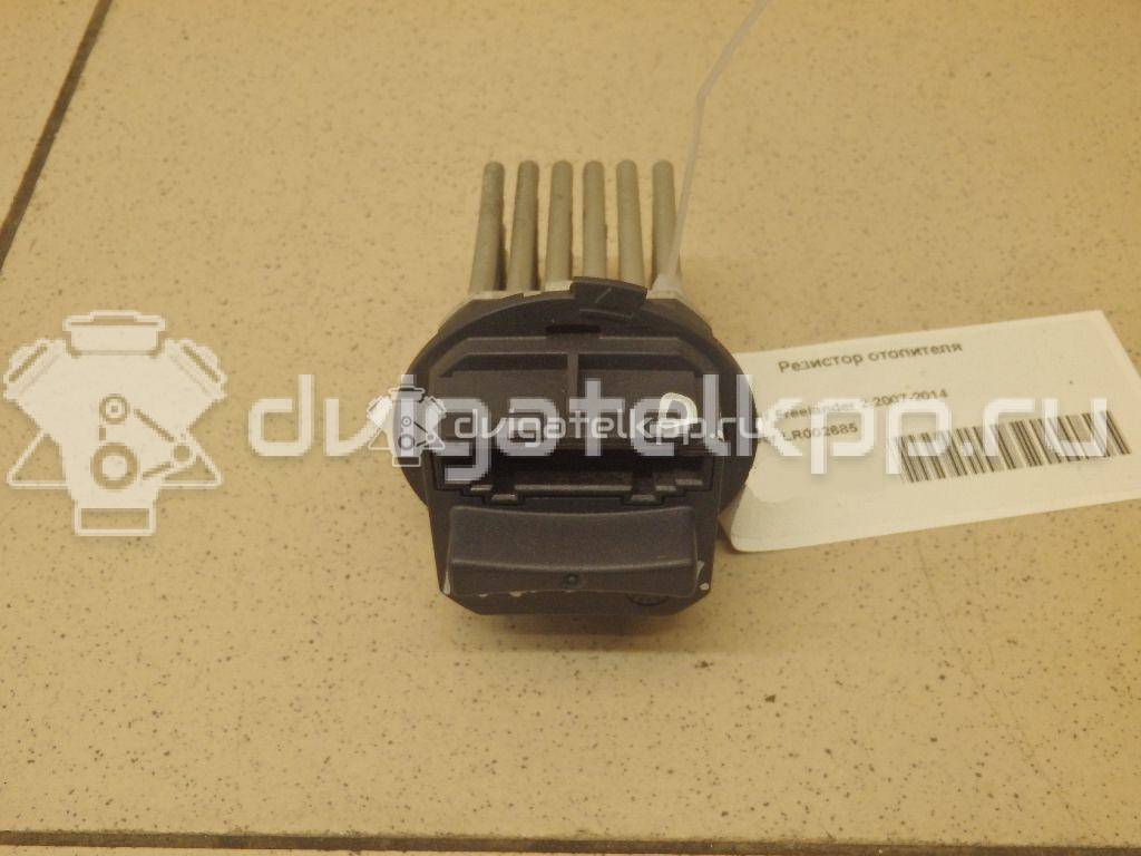 Фото Резистор отопителя  LR002685 для volvo V70 {forloop.counter}}