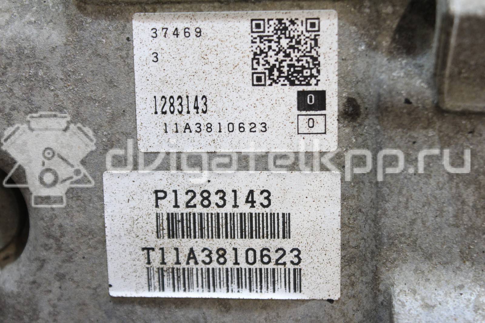 Фото Контрактная (б/у) АКПП для Volvo V70 / V60 / Xc60 / S60 / S80 205 л.с 20V 2.4 л D 5244 T10 Дизельное топливо 36050938 {forloop.counter}}