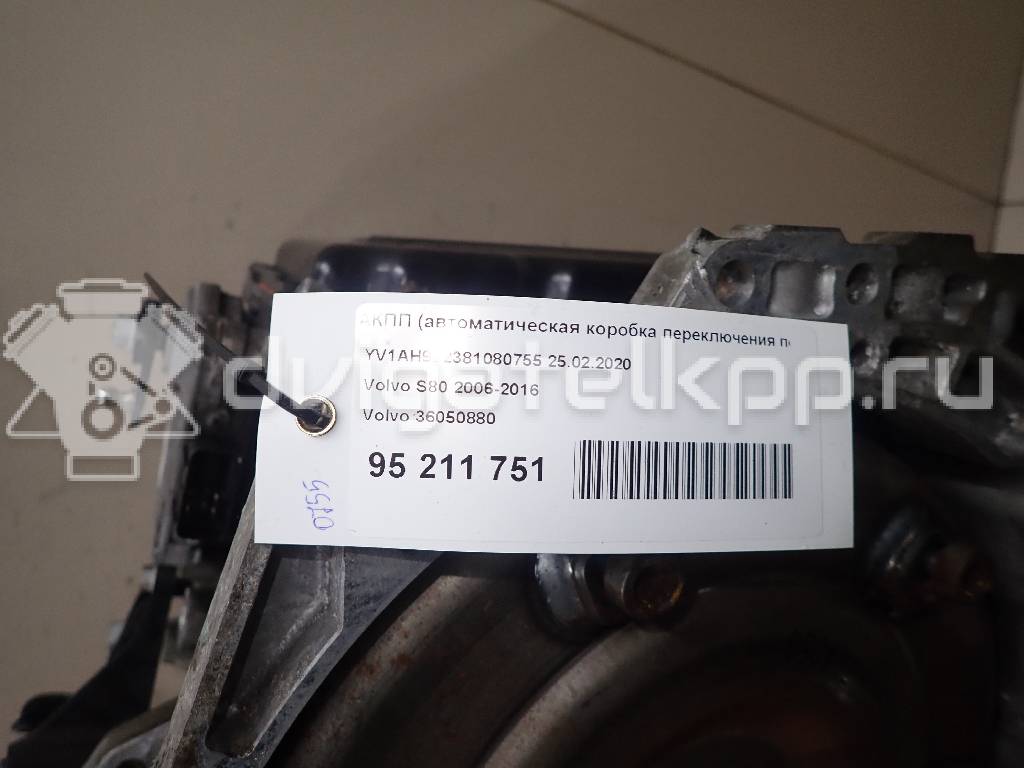 Фото Контрактная (б/у) АКПП для Volvo (Changan) S80L 286 л.с 24V 3.0 л B 6304 T2 бензин 36050880 {forloop.counter}}