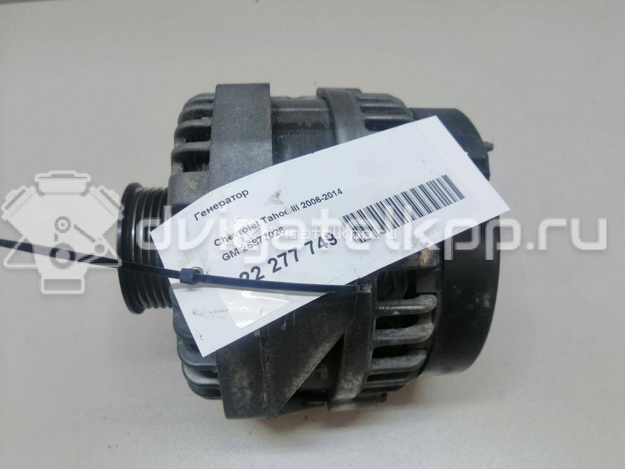 Фото Генератор  25877026 для Cadillac Escalade {forloop.counter}}