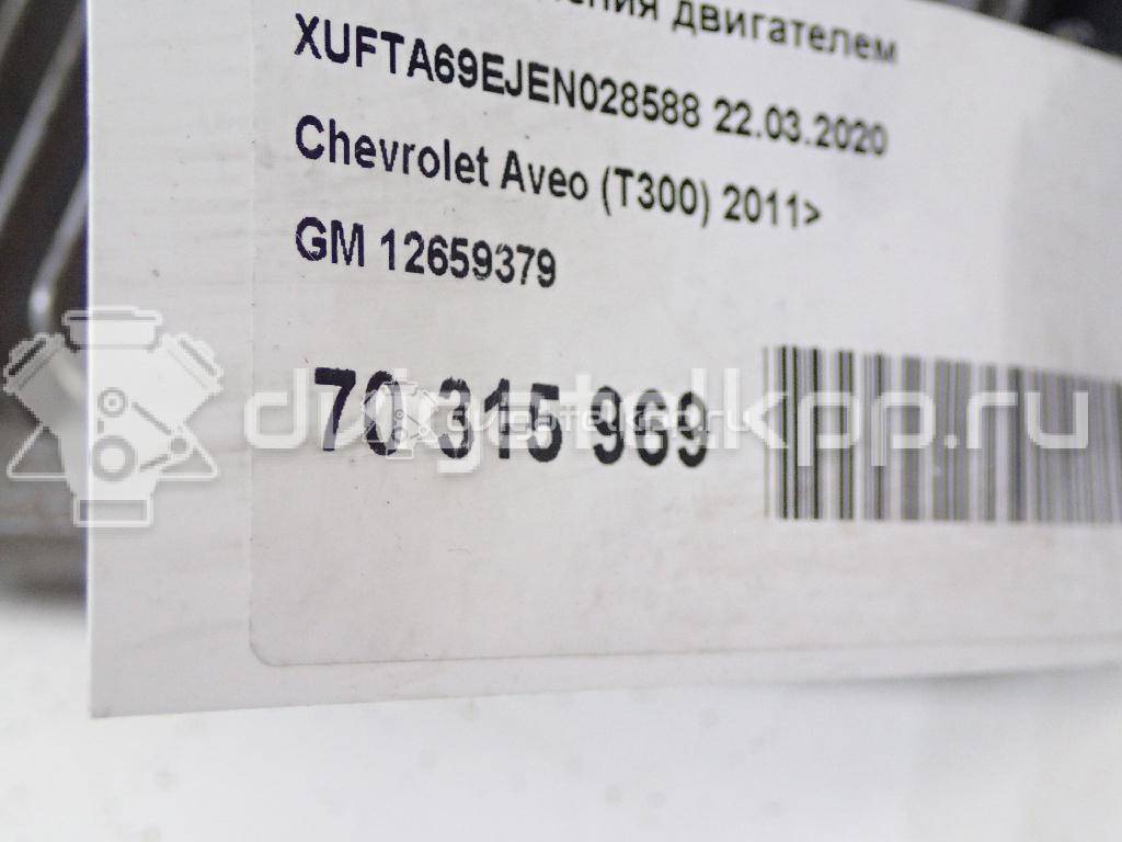 Фото Блок управления двигателем  12659379 для chevrolet Spark {forloop.counter}}