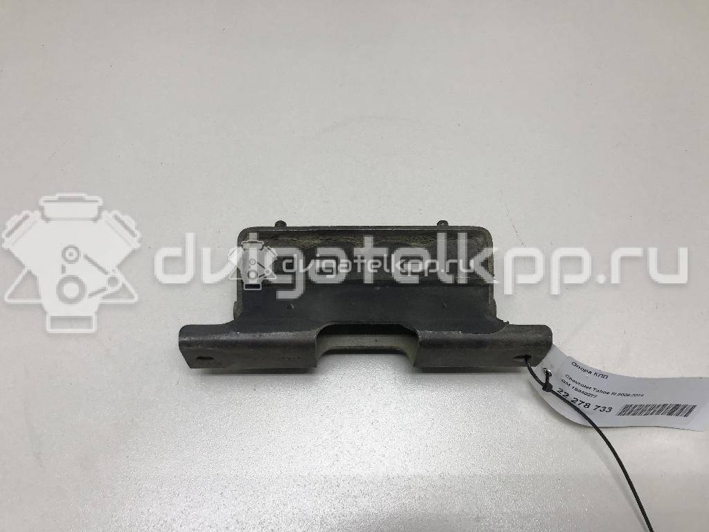 Фото Опора КПП  15840277 для Chevrolet Silverado / Suburban {forloop.counter}}