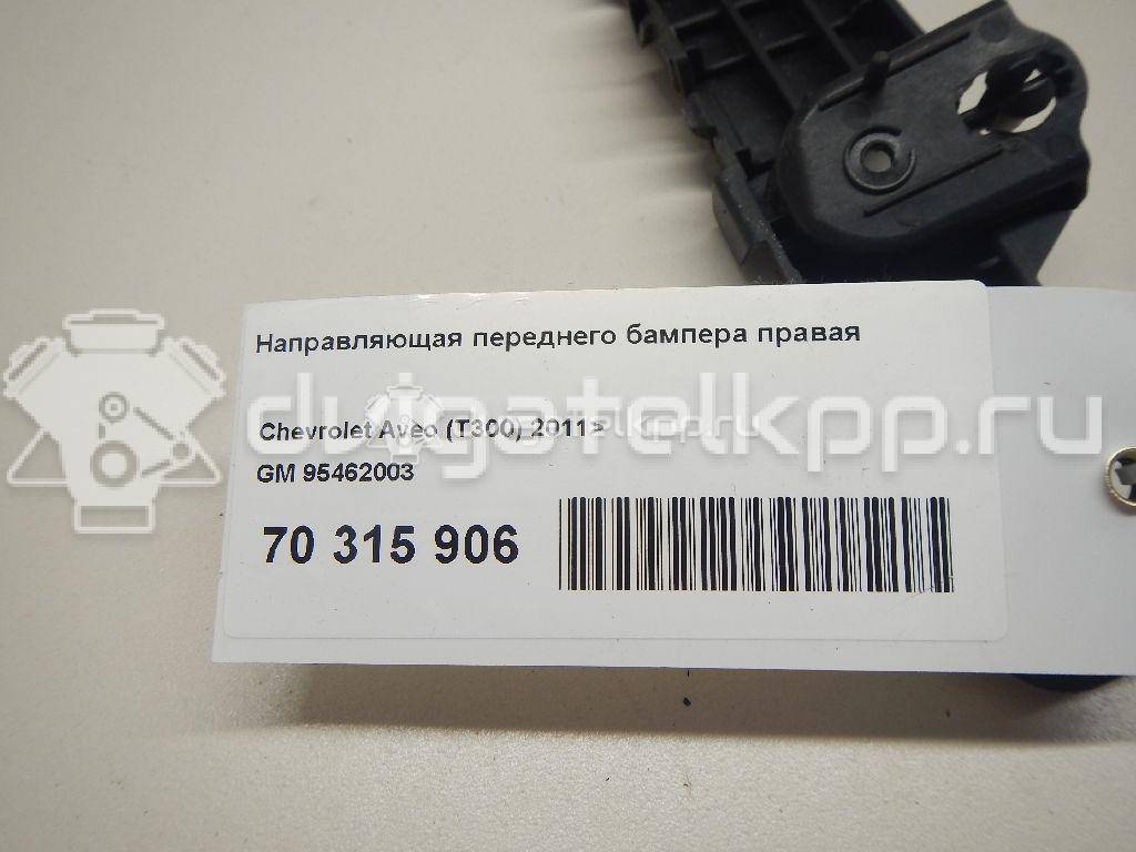 Фото Направляющая переднего бампера правая  95462003 для Chevrolet Aveo {forloop.counter}}