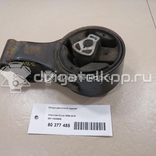 Фото Опора двигателя задняя  13248630 для Chevrolet Malibu / Epica Kl1 / Orlando J309 / Silverado / Corsa