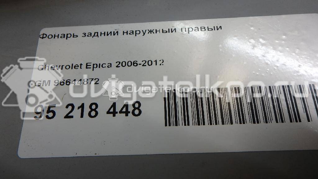 Фото Фонарь задний наружный правый  96644872 для Chevrolet Epica Kl1 {forloop.counter}}