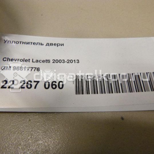 Фото Уплотнитель двери  96617776 для chevrolet Lacetti