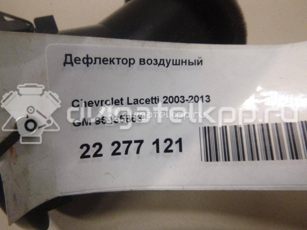 Фото Дефлектор воздушный  96435863 для chevrolet Lacetti {forloop.counter}}