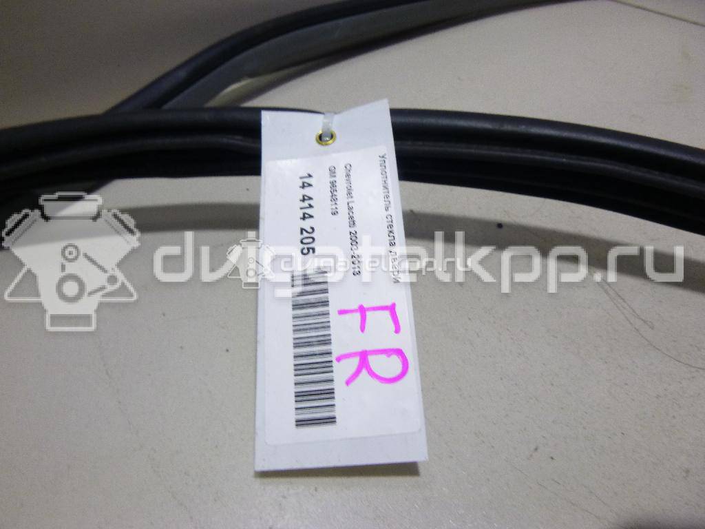 Фото Уплотнитель стекла двери  96548119 для chevrolet Lacetti {forloop.counter}}