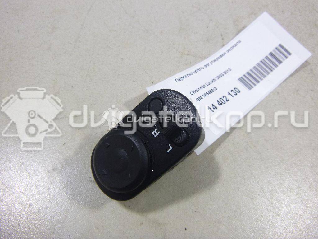 Фото Переключатель регулировки зеркала  96546913 для chevrolet Lacetti {forloop.counter}}