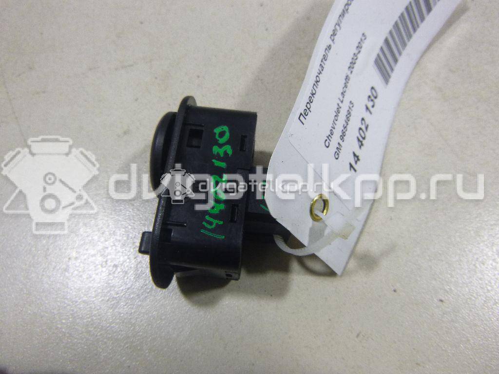 Фото Переключатель регулировки зеркала  96546913 для chevrolet Lacetti {forloop.counter}}