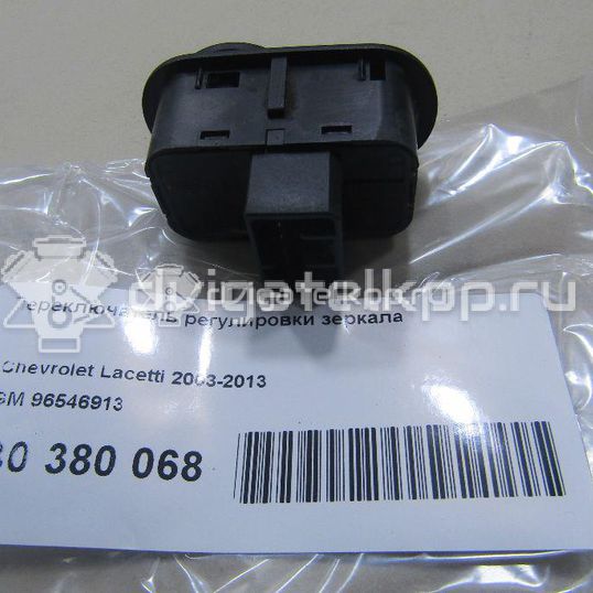 Фото Переключатель регулировки зеркала  96546913 для chevrolet Lacetti