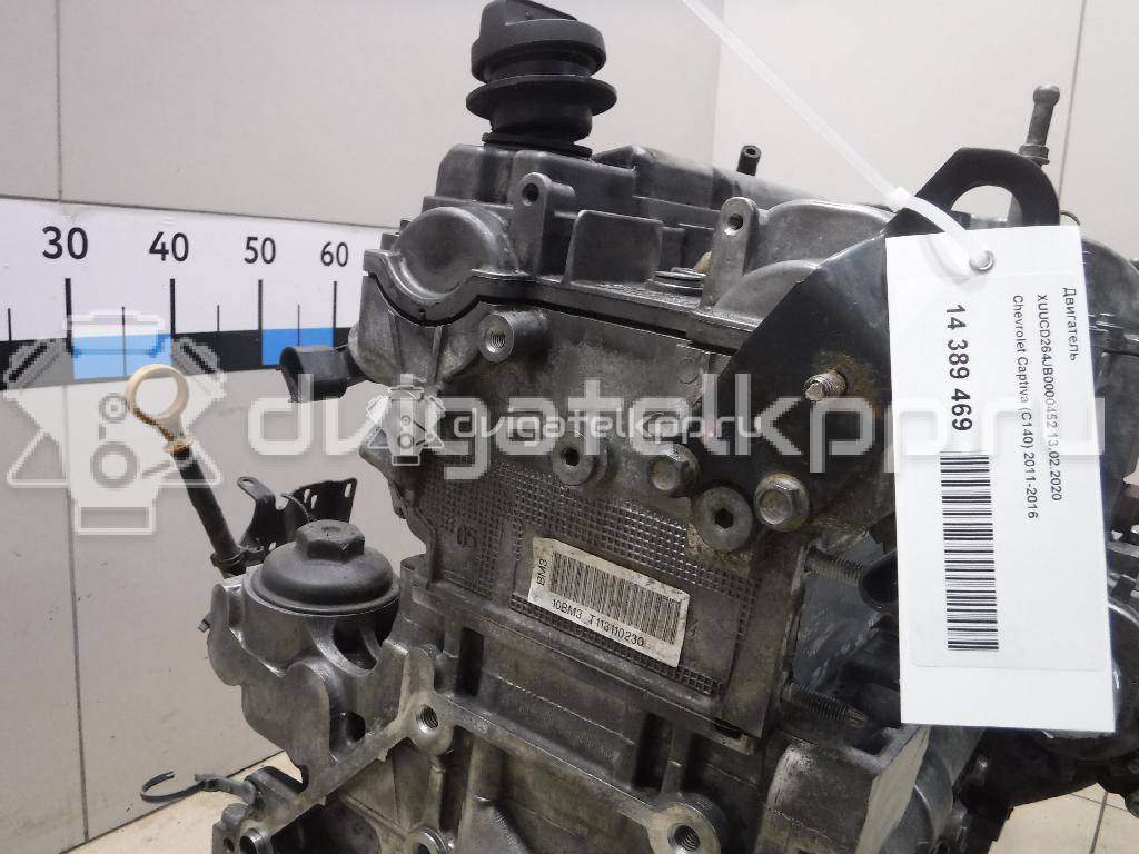 Фото Контрактный (б/у) двигатель  для chevrolet Malibu  V   12676471 {forloop.counter}}