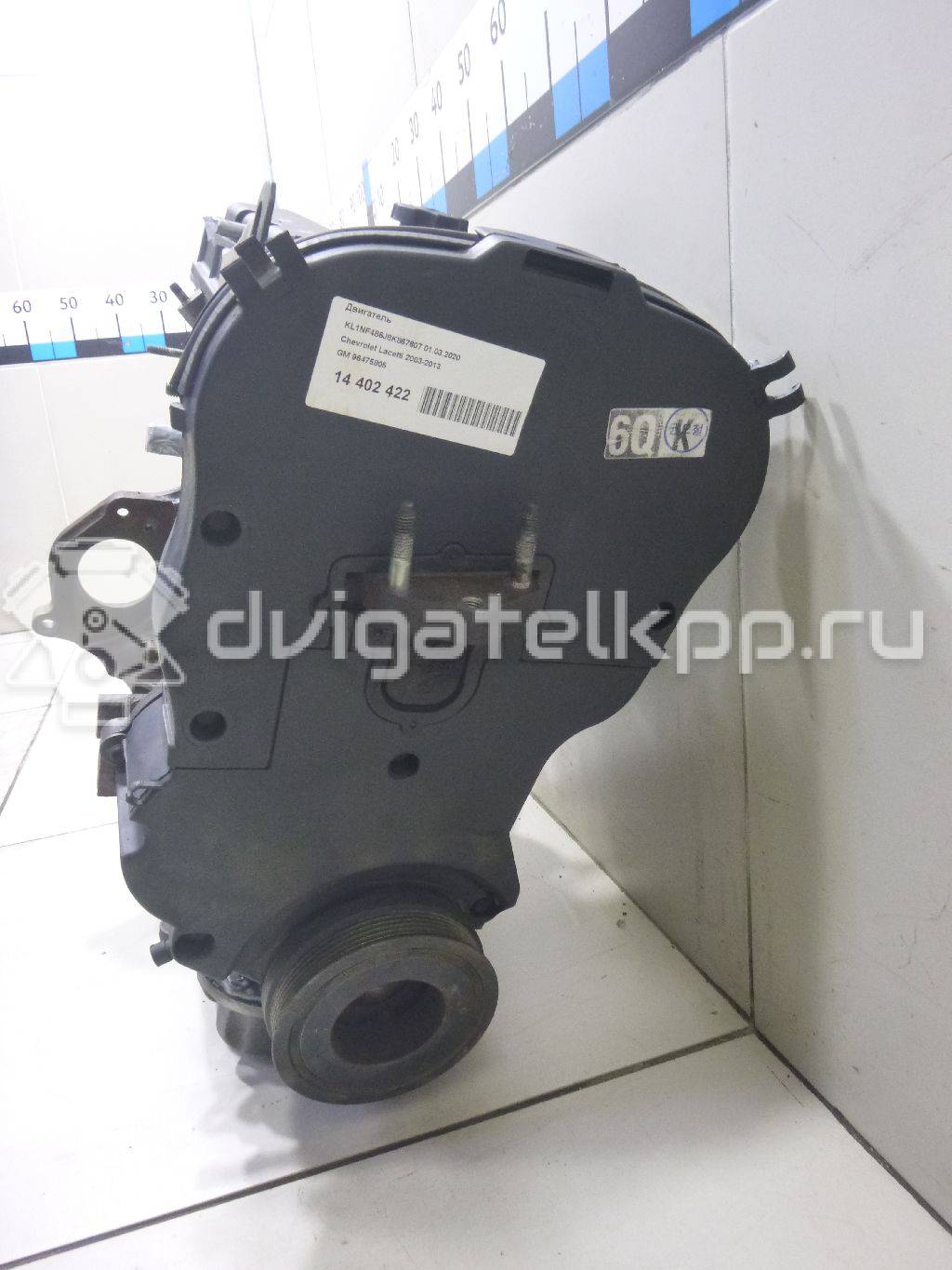 Фото Контрактный (б/у) двигатель F16D3 для Daewoo / Chevrolet / Holden 105-109 л.с 16V 1.6 л бензин 96475805 {forloop.counter}}