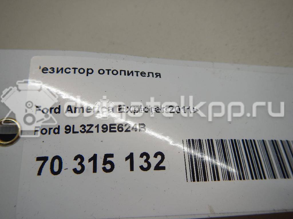 Фото Резистор отопителя  9l3z19e624b для ford america Explorer {forloop.counter}}