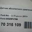 Фото Датчик абсолютного давления  AA5Z9F479B для ford america Explorer {forloop.counter}}