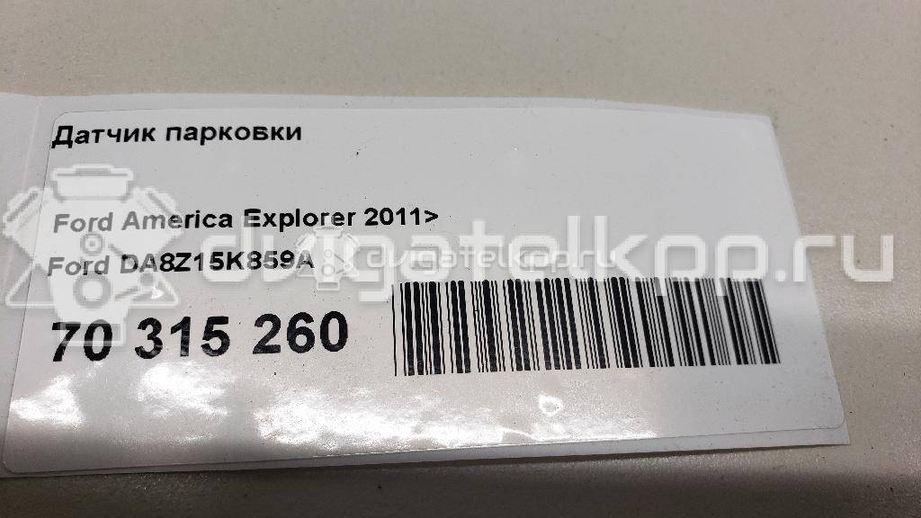 Фото Датчик парковки  da8z15k859a для ford america Explorer {forloop.counter}}