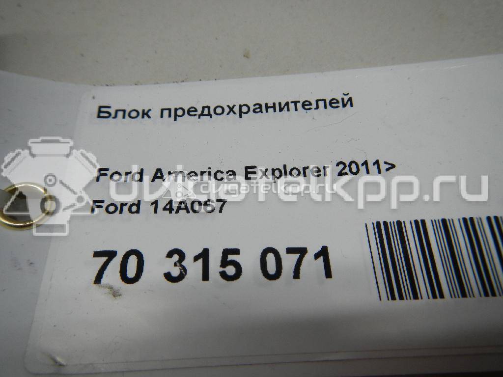 Фото Блок предохранителей  14a067 для ford america Explorer {forloop.counter}}